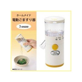 Homemade HMG-01 Electric Fusing Machine