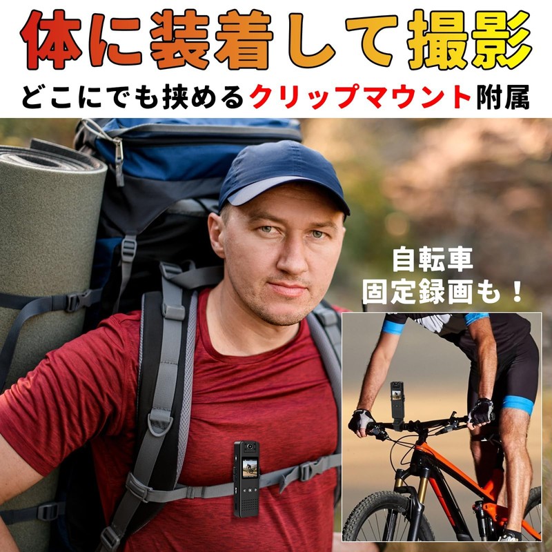 Small Video Camera with LCD Screen: Clip-on Wearable Camera with