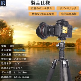 INNOREL Small Head Compact Camera Head 10kg Load Capacity Aluminum Alloy Arca-Swiss Compatible Free Head 1/4”3/8” Mount Size Ball Head with Storage Bag D28