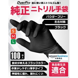 Duerfusa Nitrile Gloves, Disposable Gloves, Black, Powder Free, Left & Right Uses, Rubber Gloves, Cooking, Kitchen, Cleaning, Strong Durability, Strong Elasticity, Chemical Resistant, Welcome to