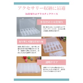 ARROWWAY Parts Case, Small Partitions, Divided, 36 Compartments, Accessory Storage, Piercing Case, Bead Case, Plastic Case, Accessories, Jewelry Storage, Small Storage