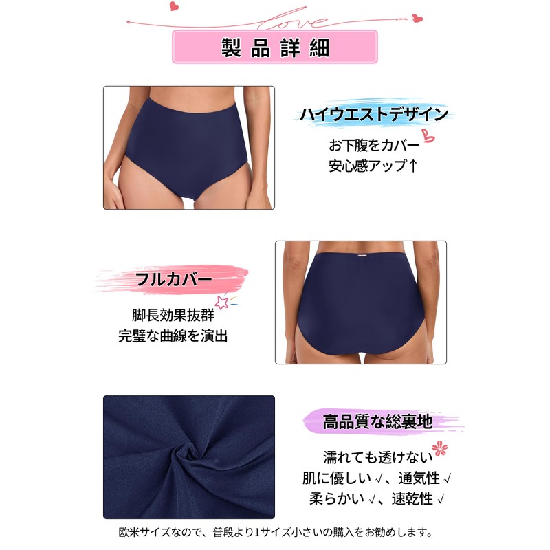 [RELELCIGA]レデイース 水着 ビキニボトムス ハイウエス 体型カバー ハイカット スイムスーツ 温泉 海(ネイビーブルー、M)