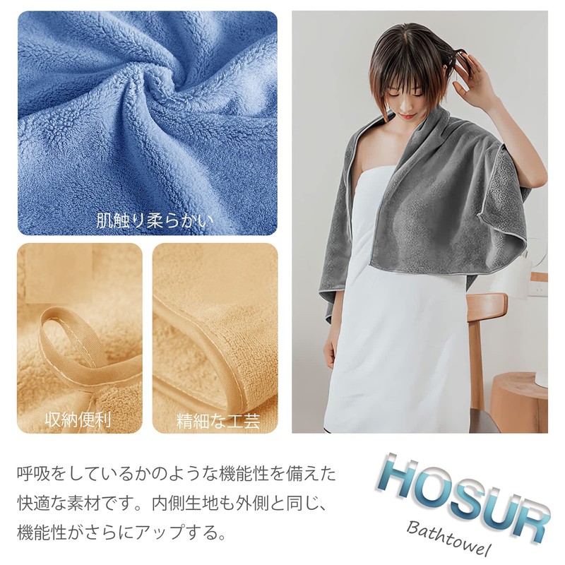 HOSUR 3 Piece Towel Set, Gray, Fluffy, Texture, Absorbent, Quick