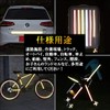 ST TS Reflective Sticker 25m Length × 5cm Width Reflective