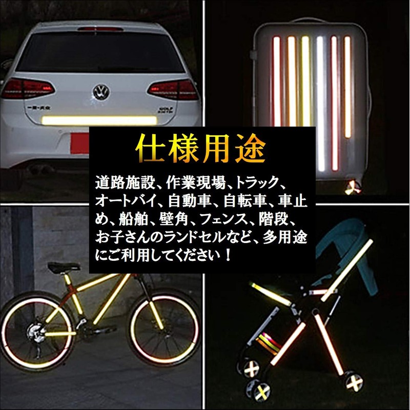 ST TS Reflective Sticker 25m Length × 5cm Width Reflective