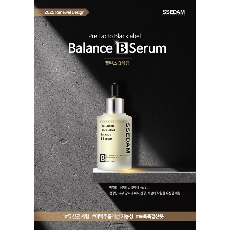 Sedam Cedam Free Lacto Black Label Balance B Serum Lactobacillus