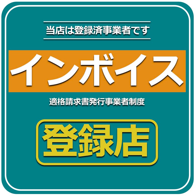 Startside Invoice Eligible Invoice Operator System Registered Business Registered Store