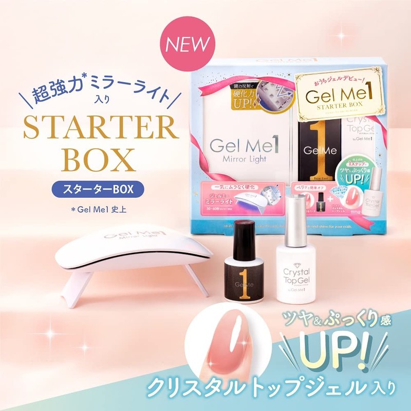 Cosme De Beaute Germy One Starter Box C