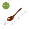 Lacquered Wooden Ladle, Natural Wood, Astragalus, Pot, Easy to Hold,
