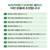 Daewoong Green Tea Catechin Diet Plus 800mg x 60 tablets