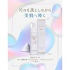 Esprina RG2 Dense Carbonated Micromicellar Bubble Cleansing Face Wash