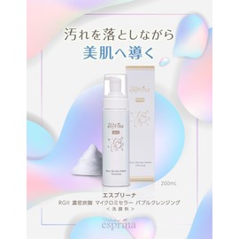 Esprina RG2 Dense Carbonated Micromicellar Bubble Cleansing Face Wash