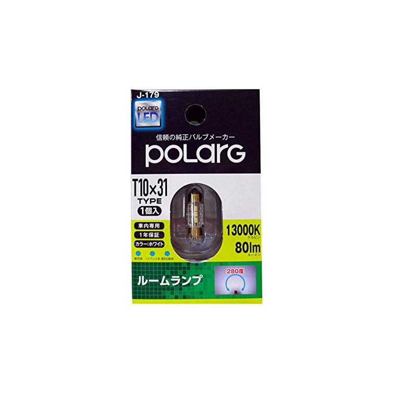 Nissei industrial POLARG room lamp P2920W 80 lumens T10 ×