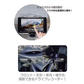 Syel International MW-RE360 Driver Recorder with 360 Degree Camera