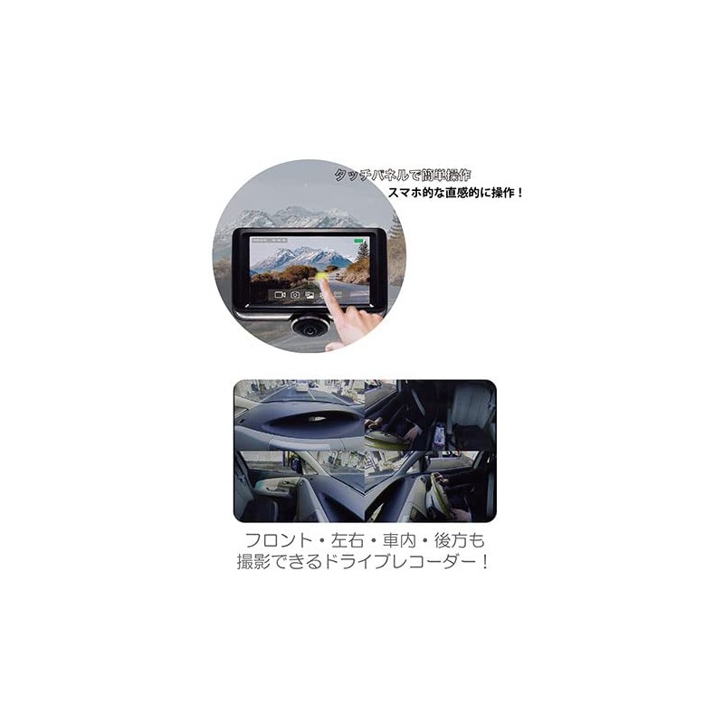 Syel International MW-RE360 Driver Recorder with 360 Degree Camera