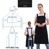 BIGHAS H-Shaped Apron, Simple, Plain, Large Size, Cafe Apron, Nursery