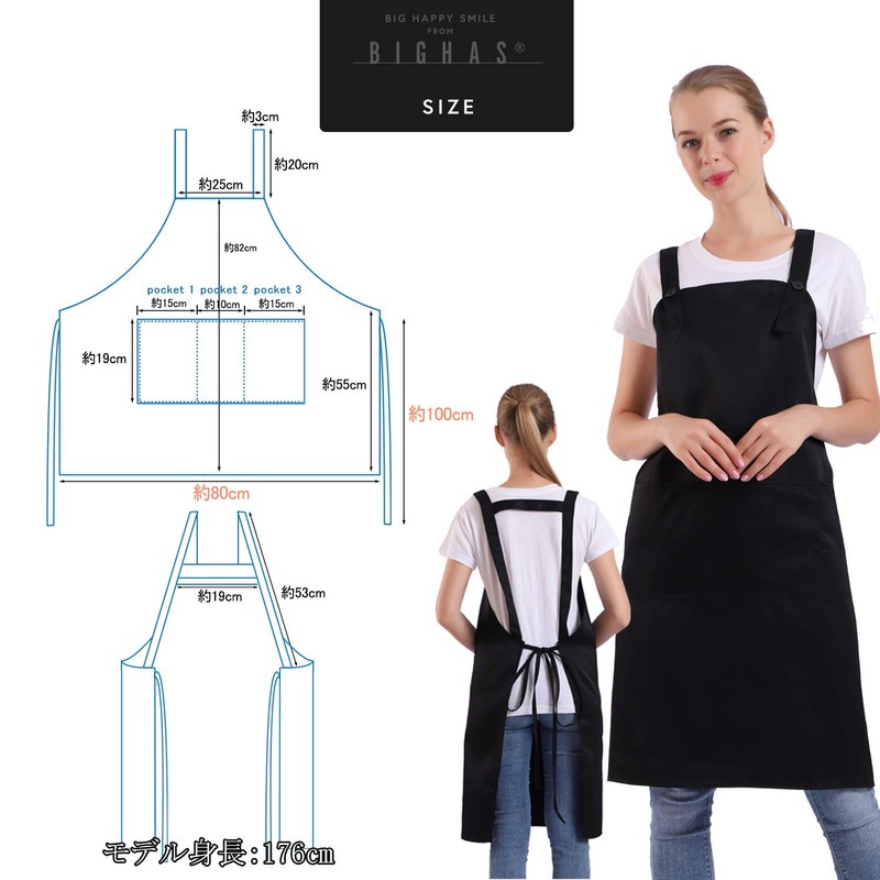 BIGHAS H-Shaped Apron, Simple, Plain, Large Size, Cafe Apron, Nursery