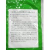 Shima Ichiku Health Tea Banaba Leaf Plenty of 17.6 oz