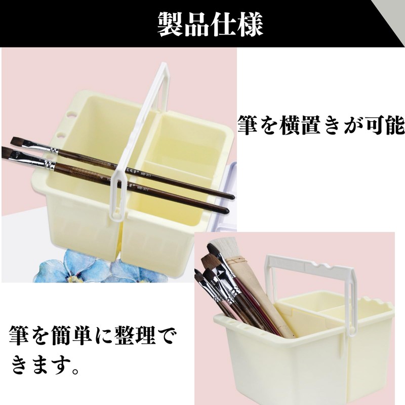 Quikaboo Brush Washing Bucket Compact Bucket Paint Brush Washer Paint