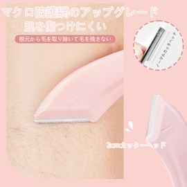 TRkin 眉毛 ハサミ 顔そり用 プレミア套组 コーム 付 つけはずし可 カット メンズ レディース （ホワイト）