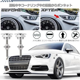 Bonnet Pins, Hood Pins, Bomb Pins, Set of 2, Quick Fastener, Button Release Lock, Easy to Disassemble, Universal, Push Type, Body Panel Fastener, Car Modification Parts, Replacement, Automotive Use, Forehead Elevation, Decoration, Cover Lock, Outer Diameter Approx. 1.2 inches (30 mm) (Silver)