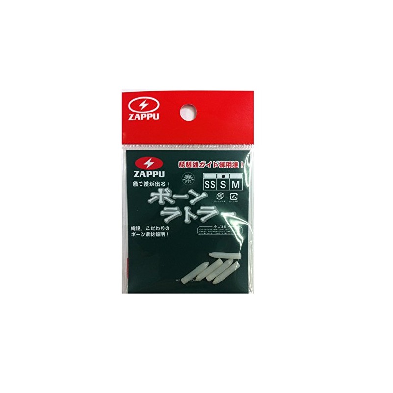 ZAPPU Small Bone Rattler