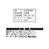 WIZ'A Arkland Sakamoto Micro Nipper with Spring 4.3 inches (110