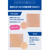 Men's Acne Barrier, Medicated Concealer 0.2 oz [5 g]