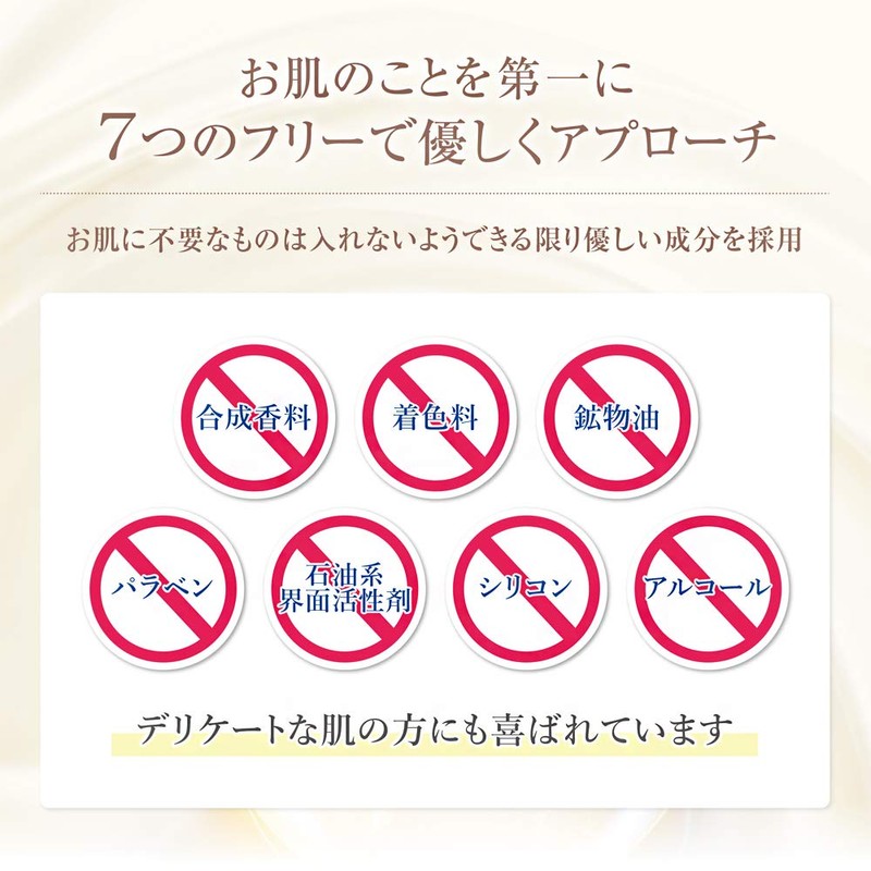 ホメオバウ(Homeo Beau) クリーム 40g フラーレン 高配合 保湿クリーム