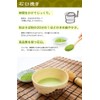 Uji Matcha 1.4 oz (40 g), Made with Kyoto Yamasa