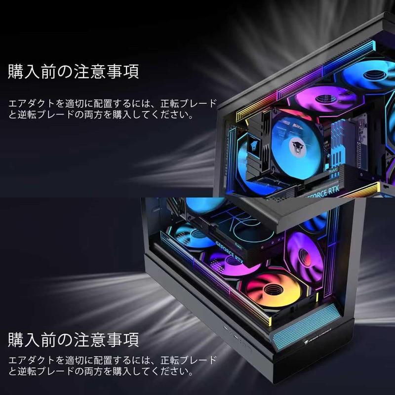 Jungle Leopard Interstallar-V2 3pcs 120mm ARGB PC Quiet Case Fan