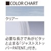 DUEL(デュエル) フロロライン 1.75号 HDカーボン喰わせ50m 1.75号 クリアー H948
