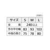 Utsunomiya Seisakusho Quinn NR0551PF-NB M Natural Rubber Gloves, PF M,