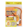 Pearl Metal D-600 Delipan Bread Slicer Guide with Supplementary Plate