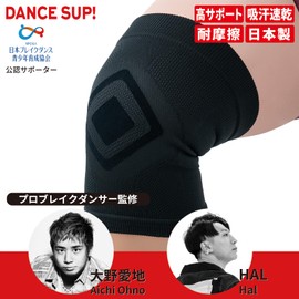 D Sweat Absorbent, Quick Drying, Breakin, Break Dance, Hip Hop, Junior, Unisex