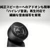 Pioneer TS-T440-2 Carrozzeria Tune-Up Tweeter High Resolution Speaker