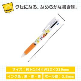 BS Bear's School 3 Color Ballpoint Pen Jetstream 0.5mm Outing Jack EC054B
