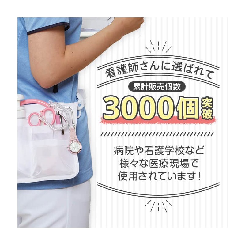 Myco Hook Luminous Nurse Watch MY-NS0430N (Navy)