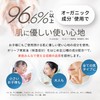 Nandemo Total Body Soap, 10-in-1, Body Soap, Face Wash, Additive-Free,