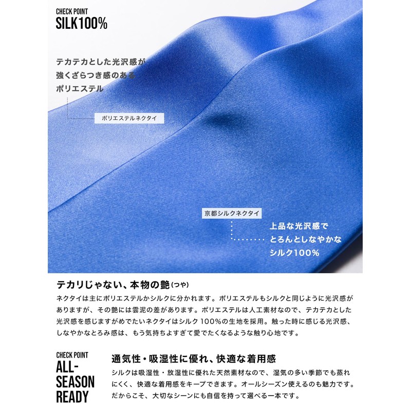 Style Equal Necktie, 100% Silk, Made in Japan, For Weddings,