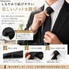 Designstore Black Necktie, Formal, Solid, Ceremonial, Mourning, Funeral, Formal Wear,