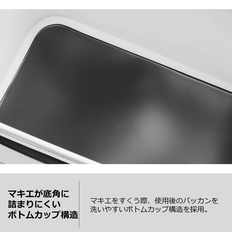 DAIWA Isobaccan H36(K) White