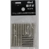 Best N-274 Insertion Shelf Dowels, Straight 0.2 inch (5 mm),