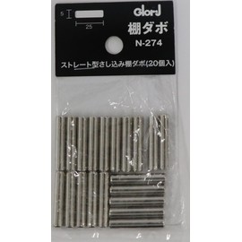 Best N-274 Insertion Shelf Dowels, Straight 0.2 inch (5 mm), 20 Pieces