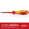 kunipekkusu KNIPEX 9825 – 01 Pozidriv Insulated Screwdriver V