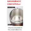 Zojirushi Vacuum Insulated Stainless Steel Tumbler 450 ml, Clear Copper