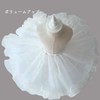 Forpend TT15 Children's Dress Volume Up Pannier White 13.8 inches