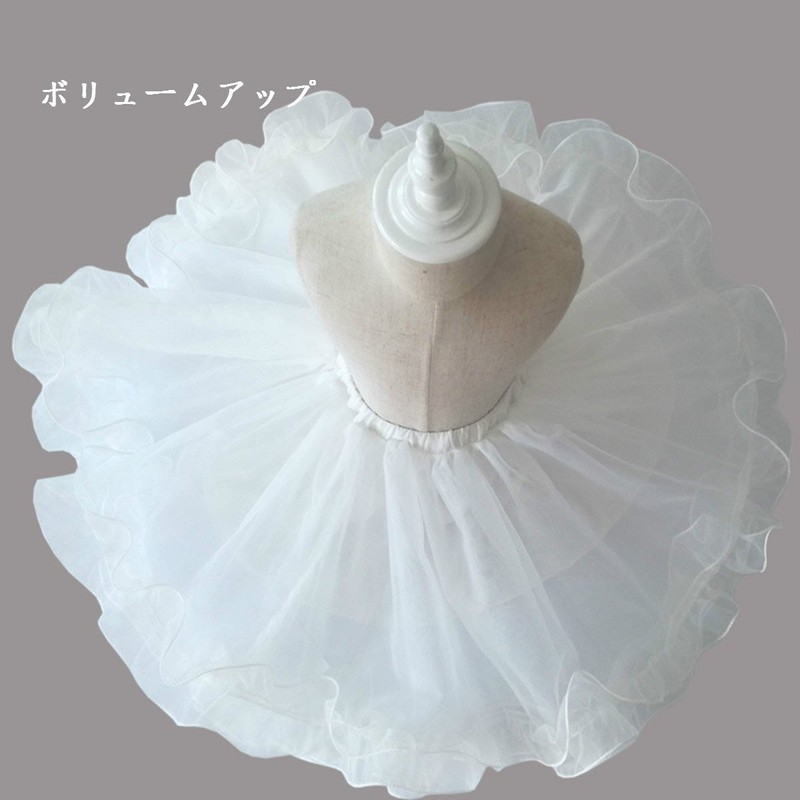 Forpend TT15 Children's Dress Volume Up Pannier White 13.8 inches
