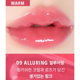 Bienstore Bray Melting Lipsweet Warm Tone Lip Gloss 09 Alluring X2