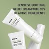 ROVECTIN Calming Lotus Cream – Lightweight Hydrating & Soothing Moisturizer